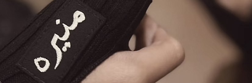 sas0012's profile banner image