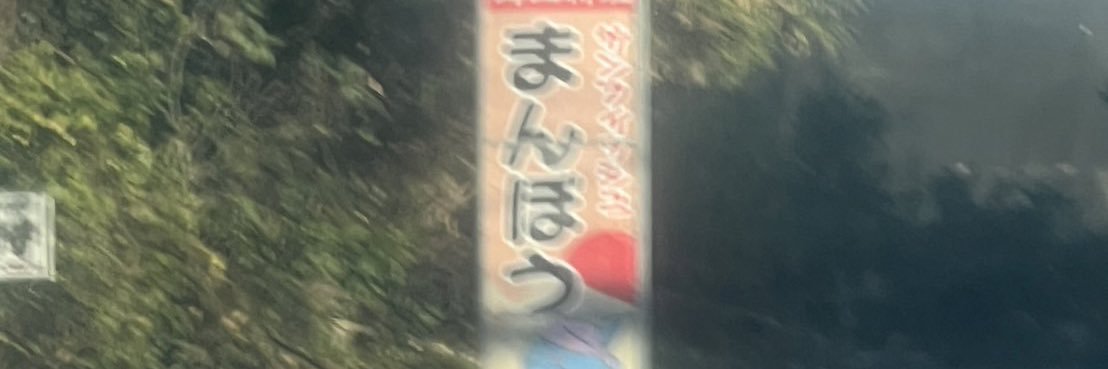 sxu4c's profile banner image