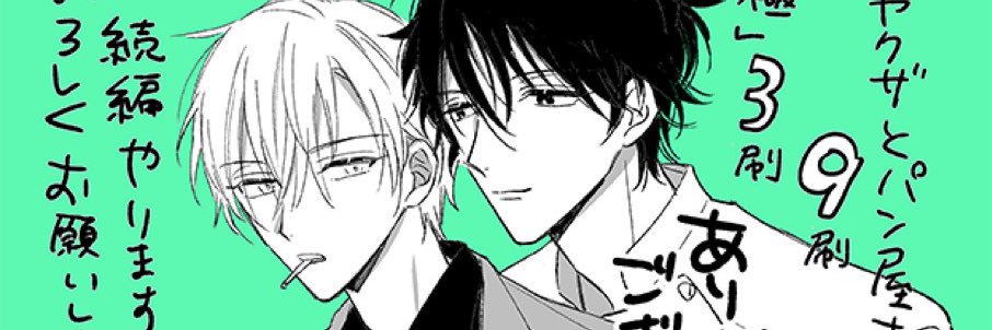 ameggg's profile banner image