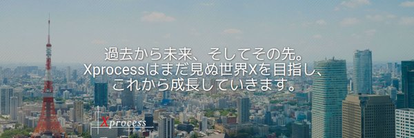 Xprocess_main Profile Banner