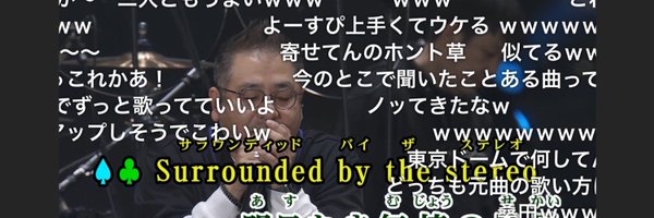 SaitoYosuke_Z Profile Banner