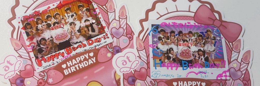 のんち banner