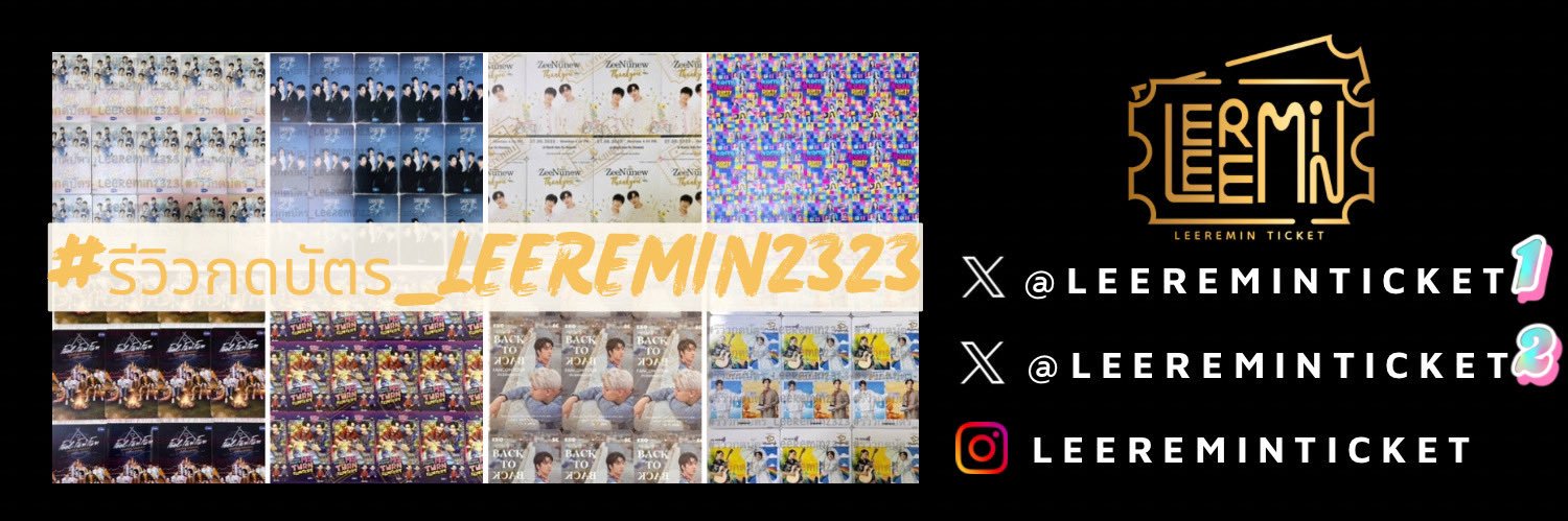 IG : LeeReminTicket🎟️ banner