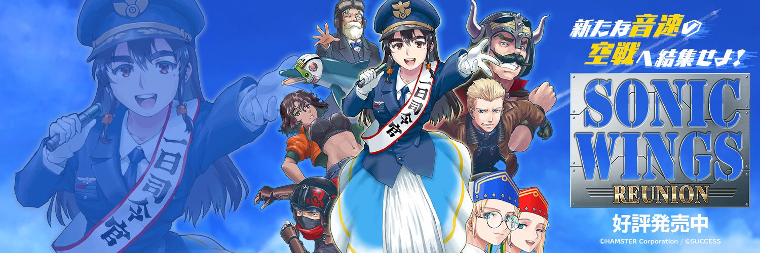 【公式】株式会社サクセス's banner