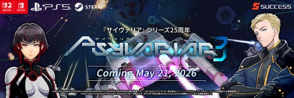 SUCCESS_Corp Profile Banner