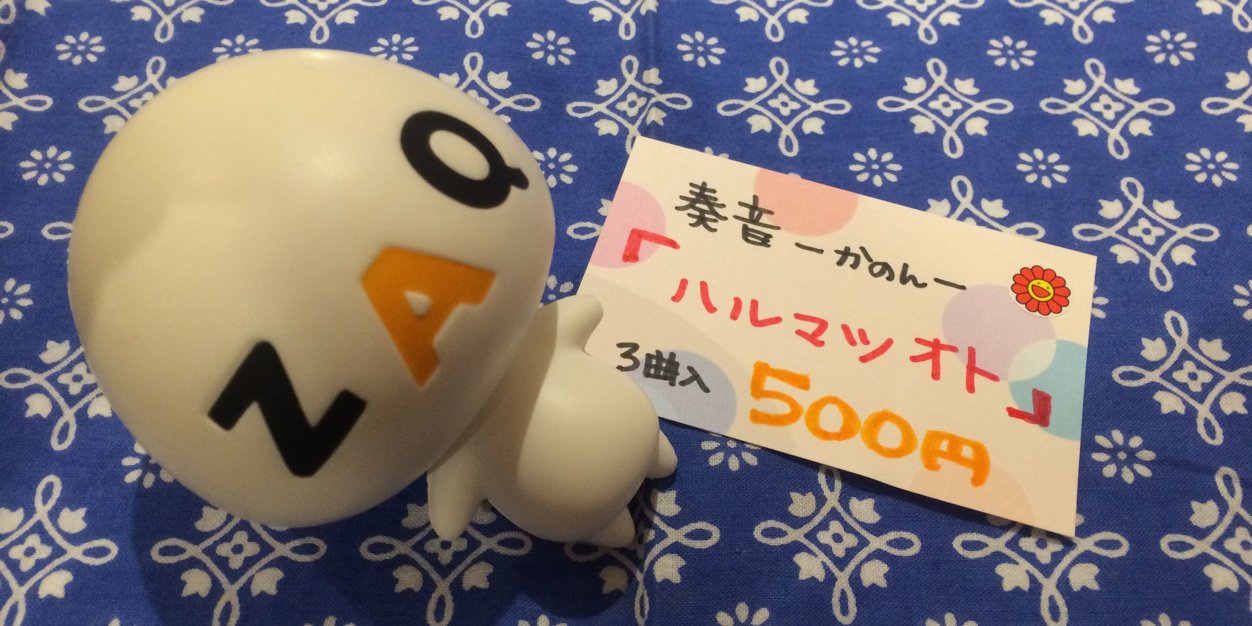 Chocopopn's profile banner image