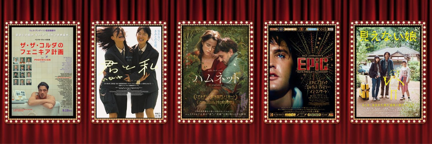 PARCO Movie／パルコ映画配給 banner