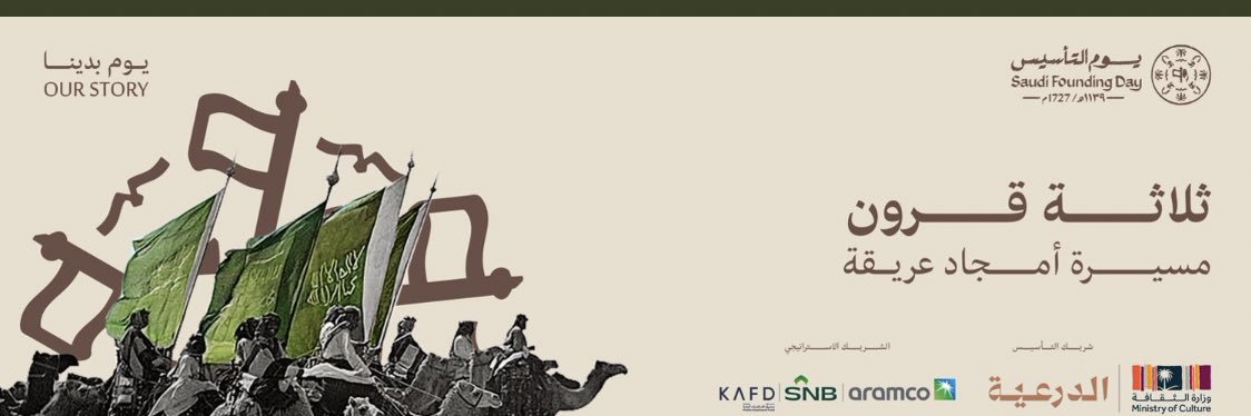 walrisiny's profile banner image