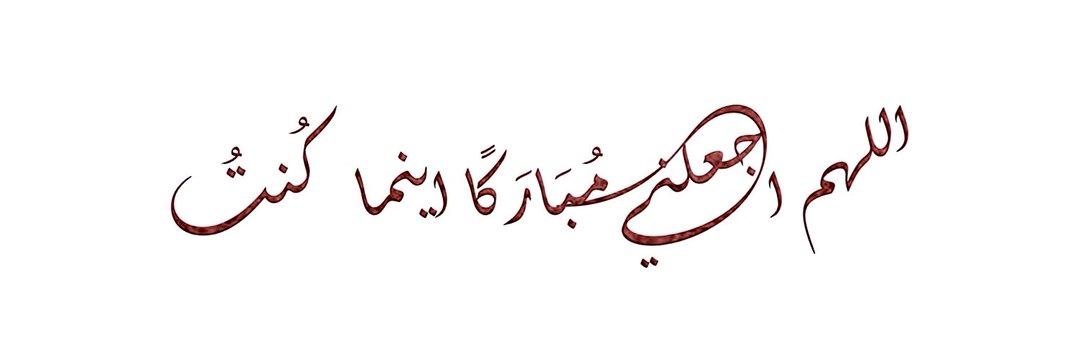 ابو نزار banner