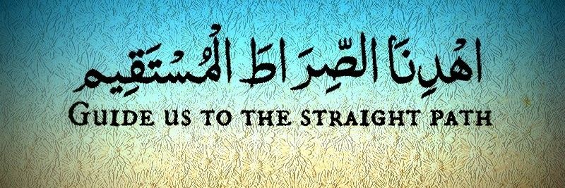 اُردو ترجمہ قرآن پاک's banner