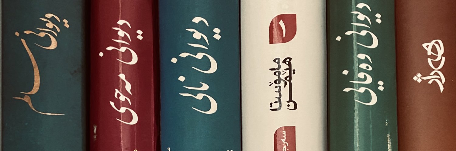 1dawan1's profile banner image