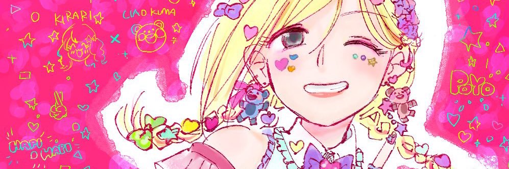 とき's banner