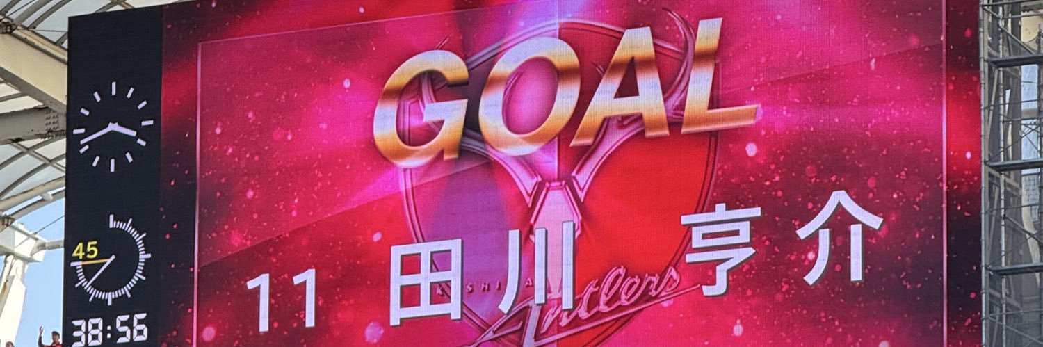 か banner