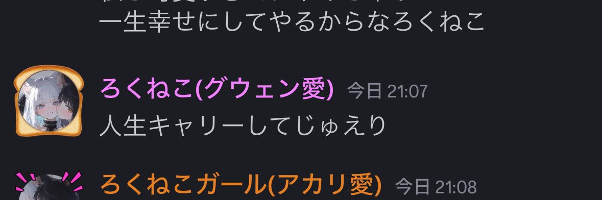 じゅえぴがんとれっと banner