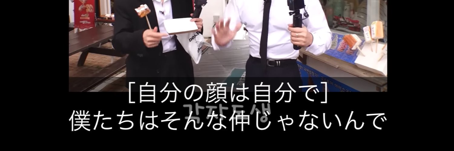ぴーこ 피코 banner