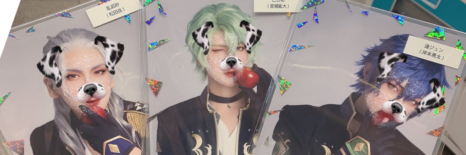 はろ banner