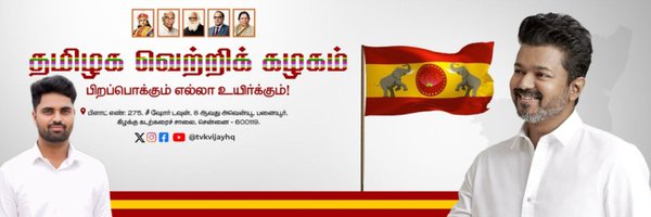 TVKSyed Profile Banner