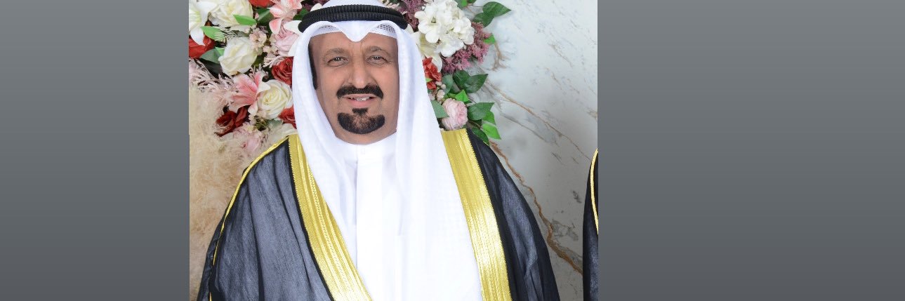 محمد سعود العويمري banner