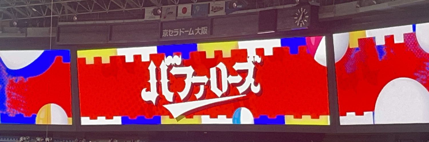 tsu_amina's profile banner image
