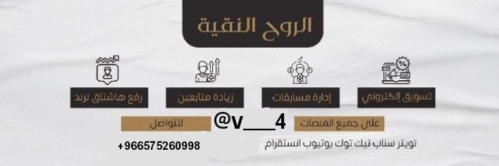 v___4's profile banner image