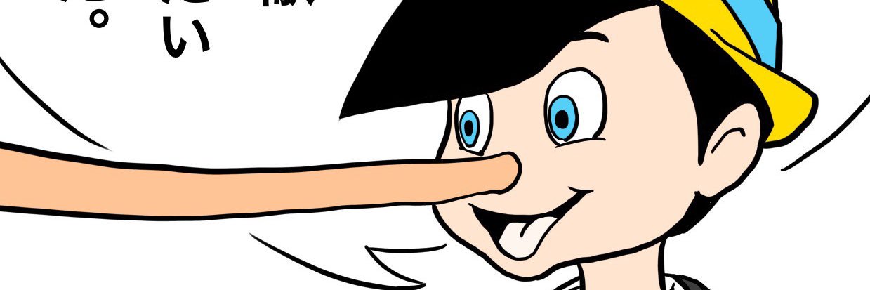 ottonmen2468's profile banner image