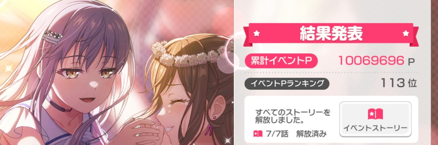 Operaまるしぃ banner