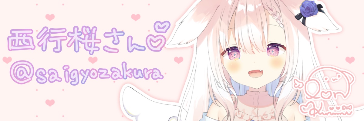 saigyozakura's profile banner image