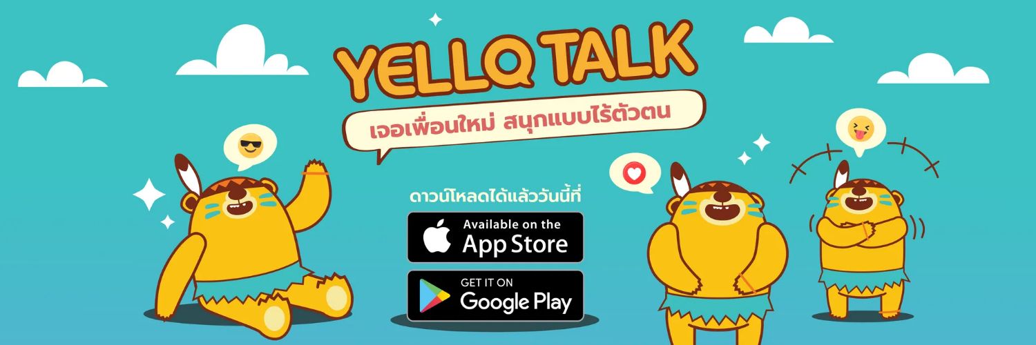 YelloTalk banner