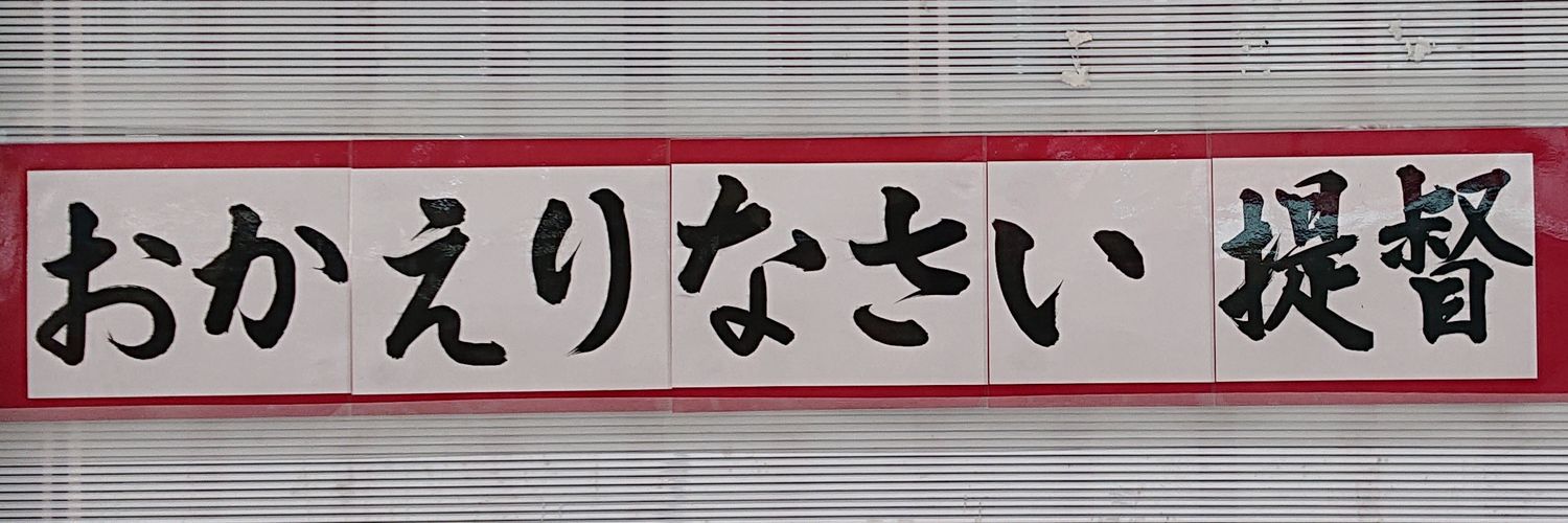 空色 こよみ　WF2025s 3-30-14's banner