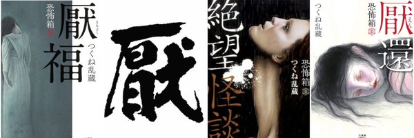 t_ranzo Profile Banner