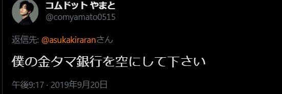 kimutityan's profile banner image