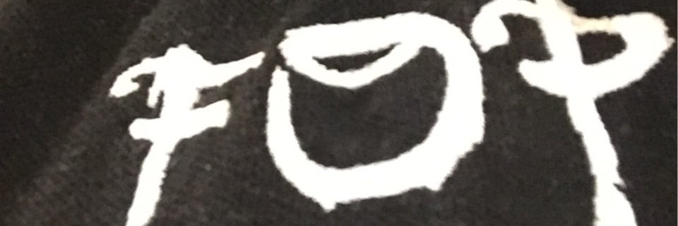 itsyourparty2's profile banner image