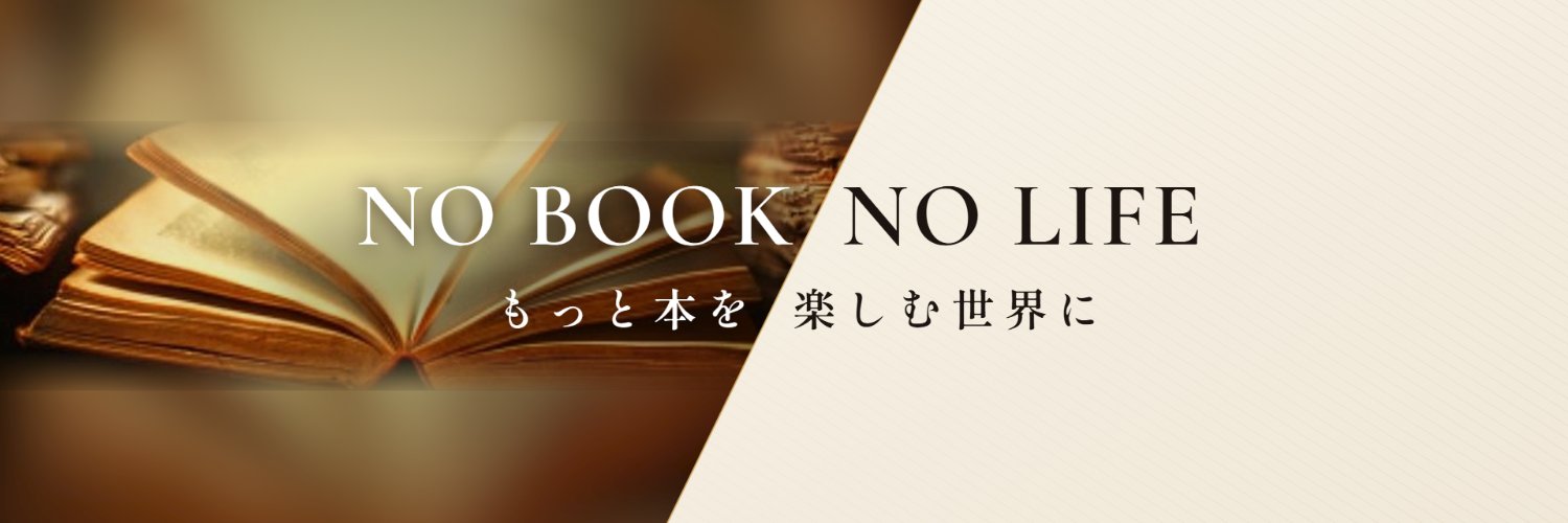 b_ls_h's profile banner image