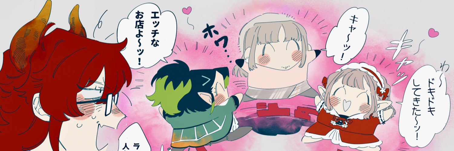 なんとやら banner
