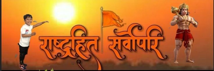 SewaSaksham's profile banner image