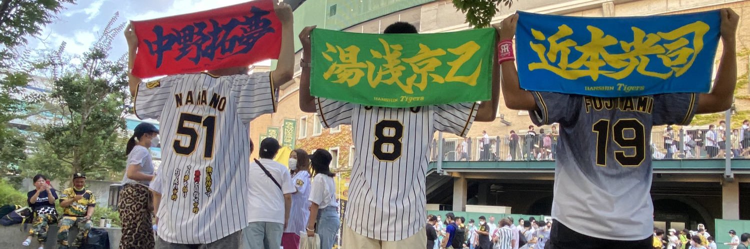H05111101's profile banner image