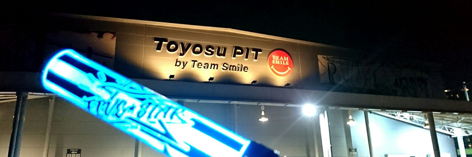 たまこ@取引垢 banner
