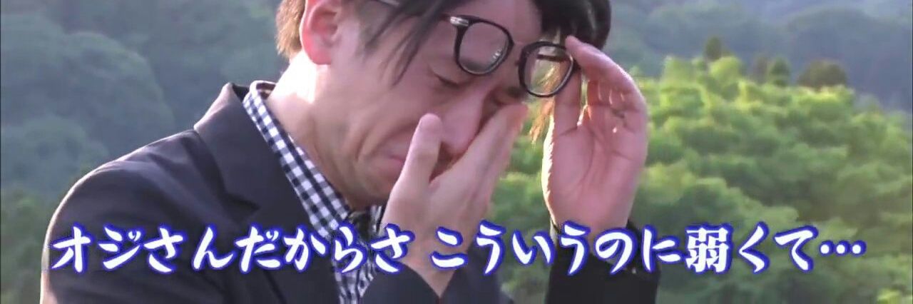 渡辺キョウスケ banner