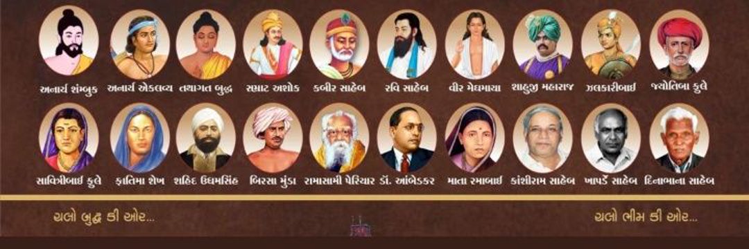 🇮🇳 im.Maha563 banner