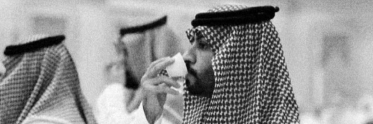 حاتم الفريدي banner