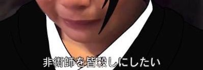 Themans28's profile banner image