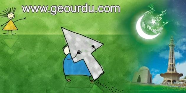 Geo Urdu banner