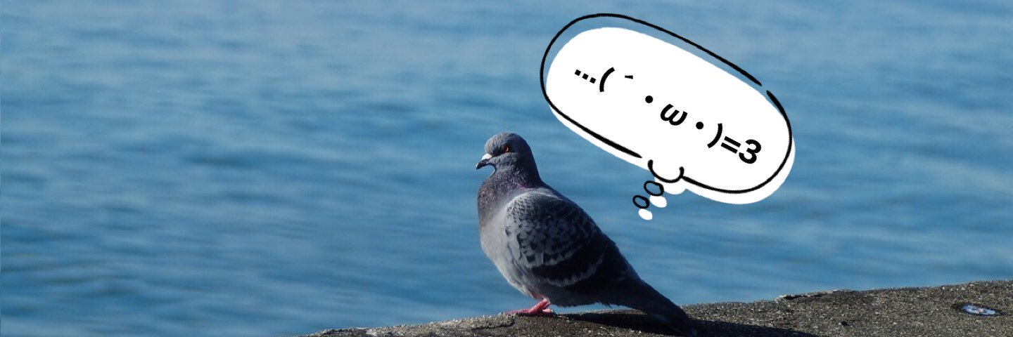 ママ♂はサディスティック生ビール🍺🕊 banner