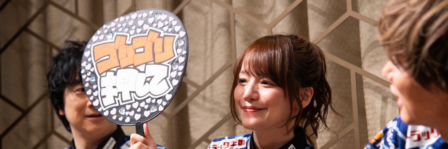 akn0509's profile banner image