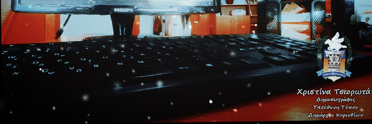 tsiorota's profile banner image