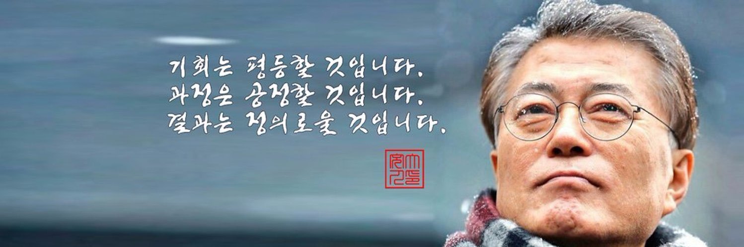 guboreesim's profile banner image