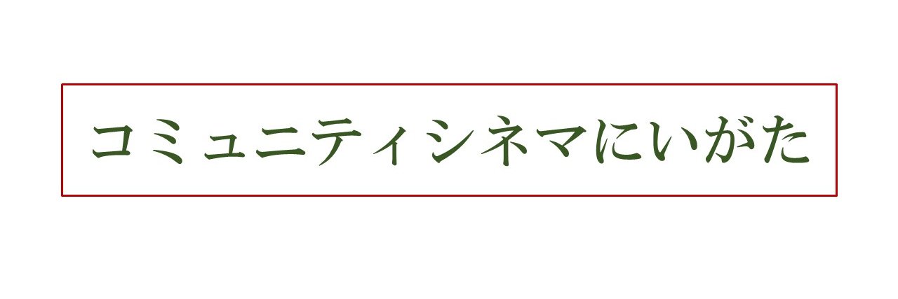CCNiigata's profile banner image