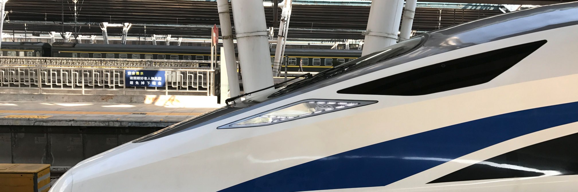 nextstnchina's profile banner image