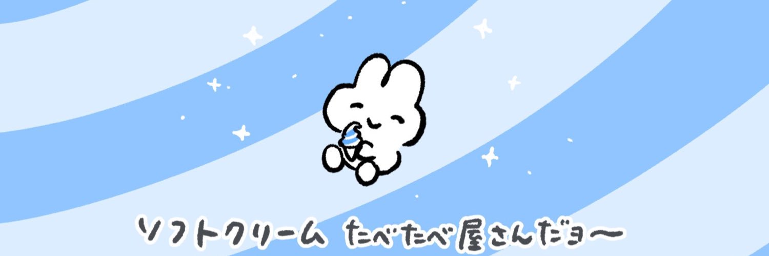 ksihrn's profile banner image