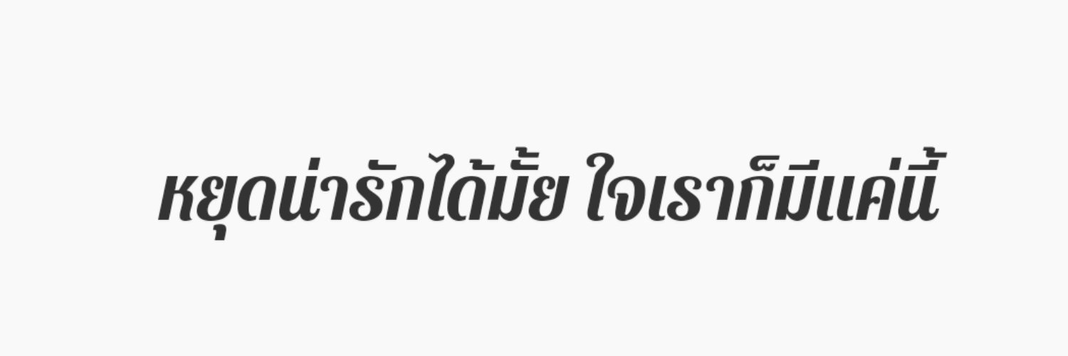 luvxoonqi's profile banner image